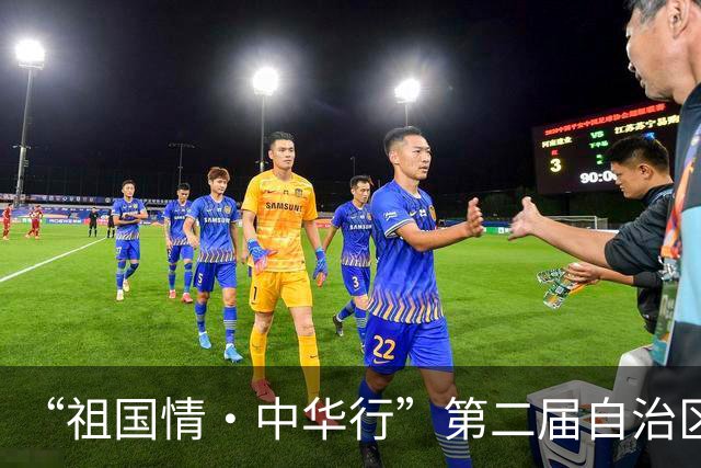 “祖国情·中华行”第二届自治区“援疆杯”中学生校园足球总决赛在阿图什开幕