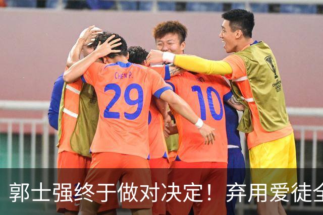 郭士强终于做对决定！弃用爱徒全面激活团队，中国男篮大胜喀麦隆