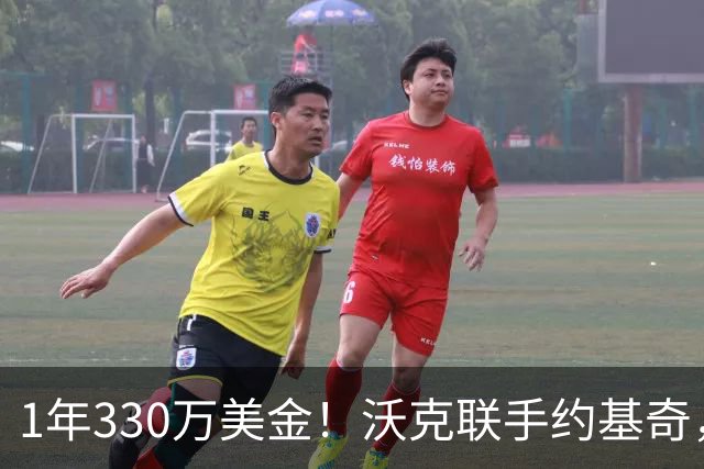 1年330万美金！沃克联手约基奇，掘金酝酿沃特森大交易