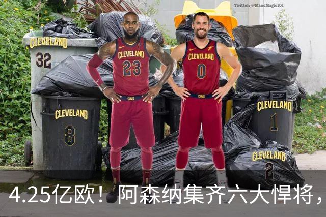 4.25亿欧！阿森纳集齐六大悍将，中场配置登顶全欧新赛季剑指双冠