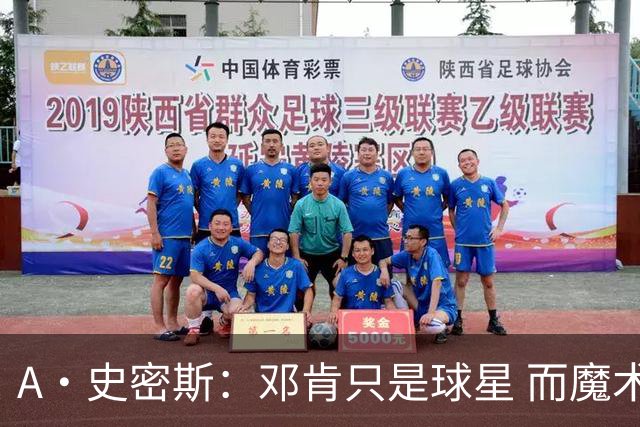 A·史密斯：邓肯只是球星 而魔术师乔丹科比詹库是超级巨星